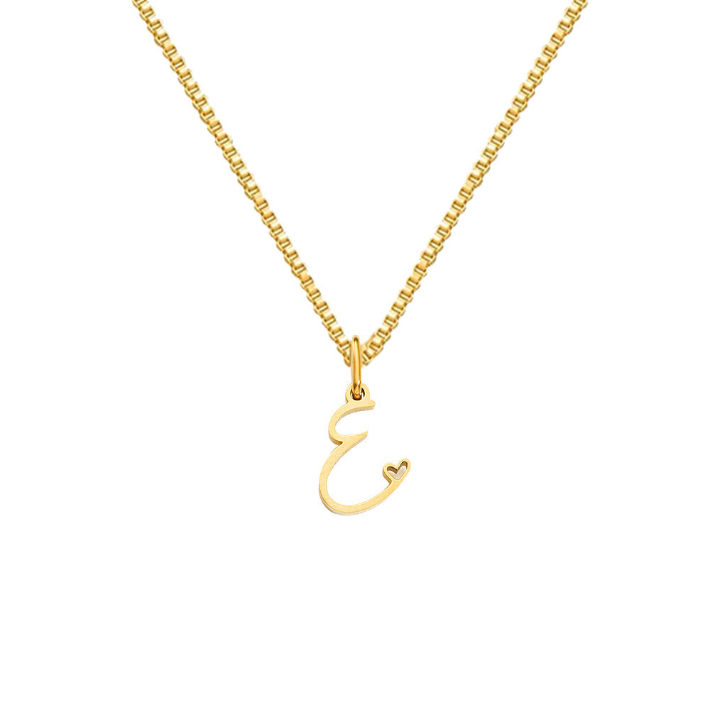 Your Letter, Your Story